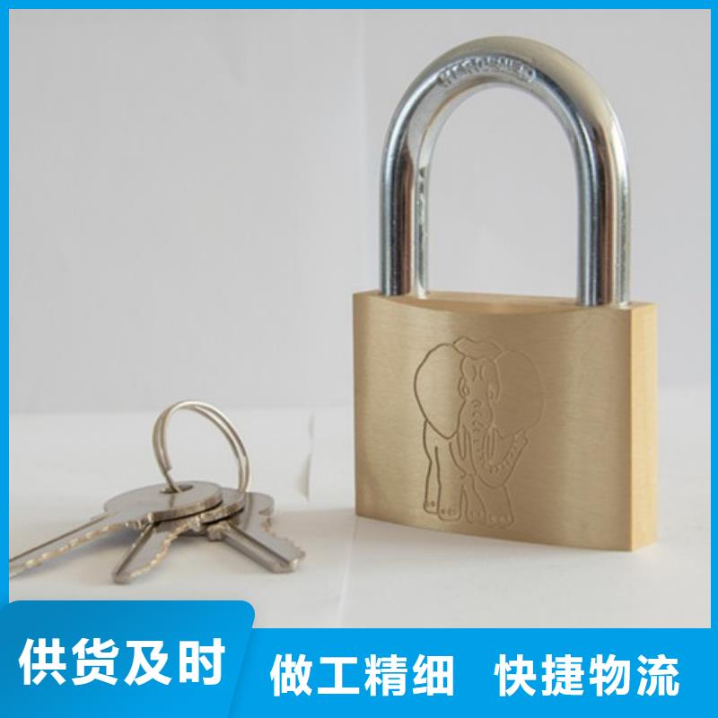 高安全性铜挂锁