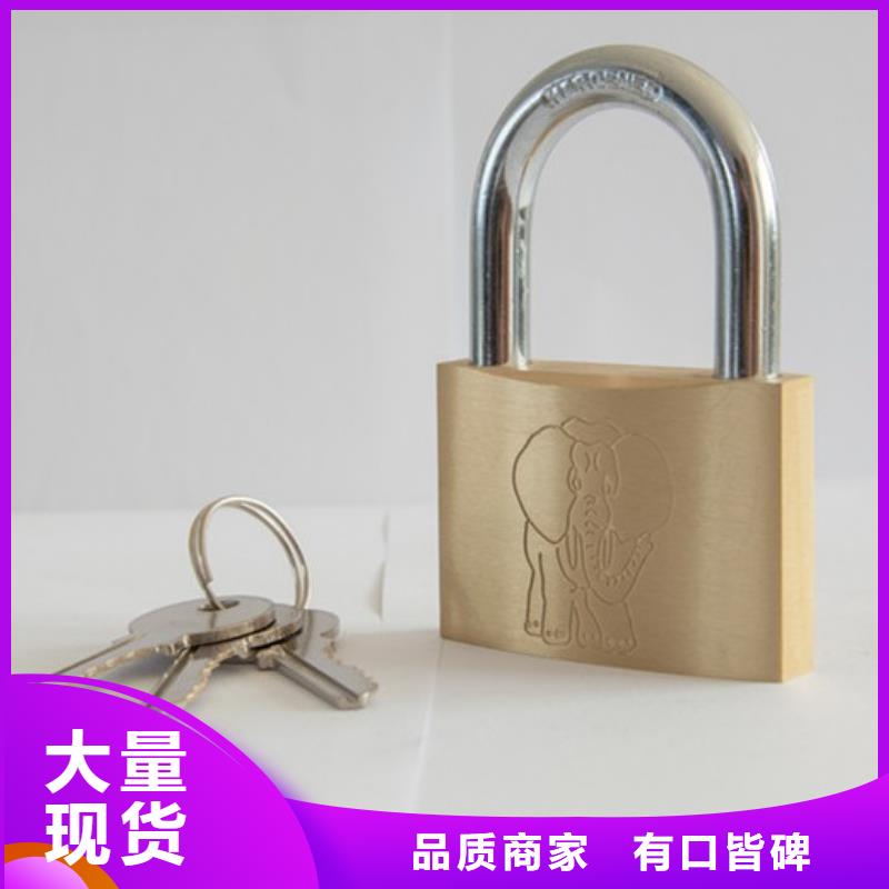 陕西省当地度冲老式铜挂锁管理锁生产厂家