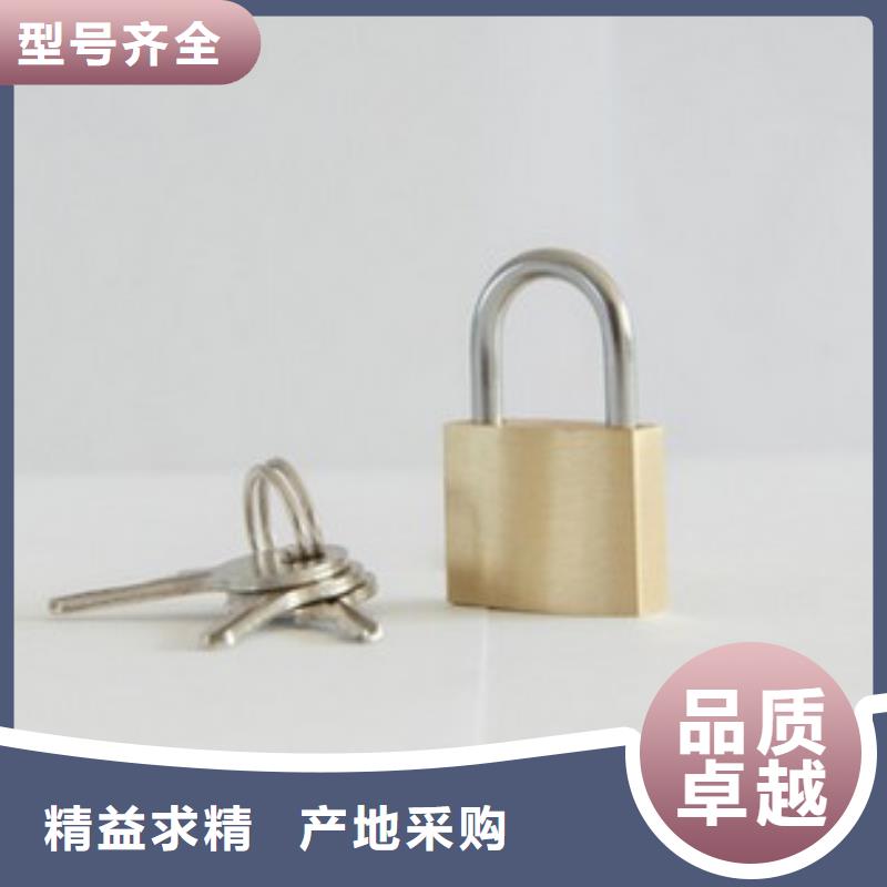 陕西省当地度冲老式铜挂锁管理锁生产厂家