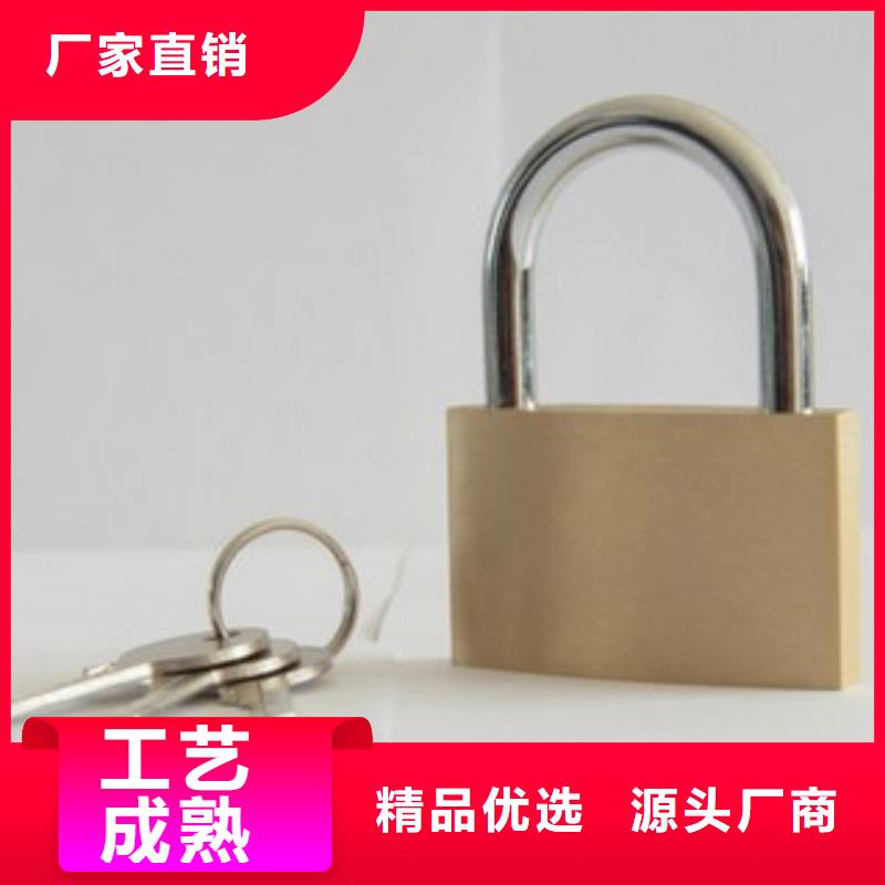 高安全性铜挂锁