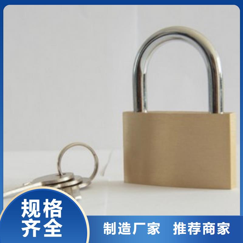 高安全性铜挂锁规格
