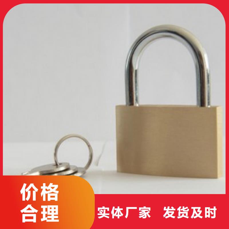 黑龙江省规格齐全(度冲)密码挂锁厂家
