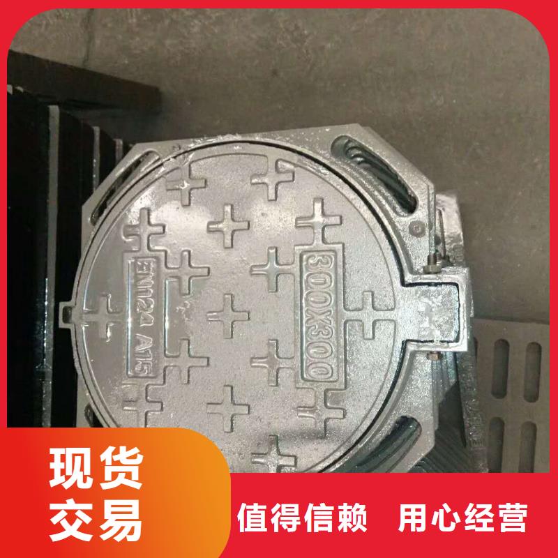 價格合理的井蓋篦子基地供應商