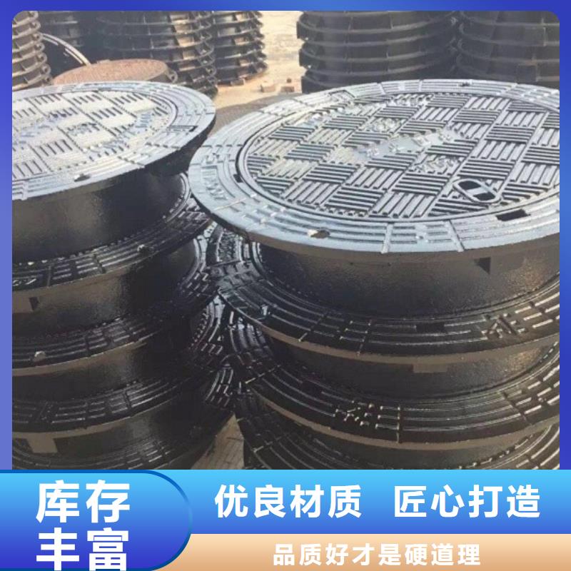 鑄鐵井蓋3加工銷售工藝成熟