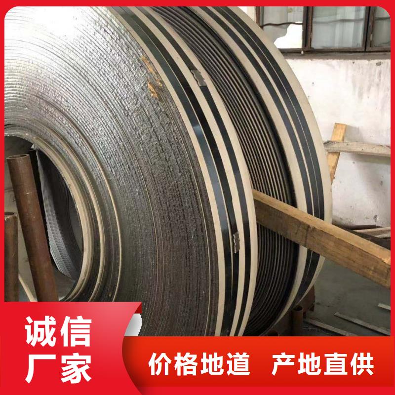 熱鍍鋅扁鋼歡迎來廠考察誠信經(jīng)營質(zhì)量保證