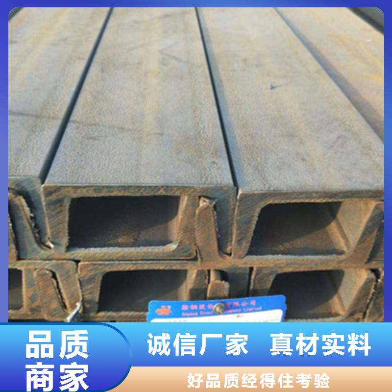 買槽鋼必看-廠家直銷專注生產制造多年