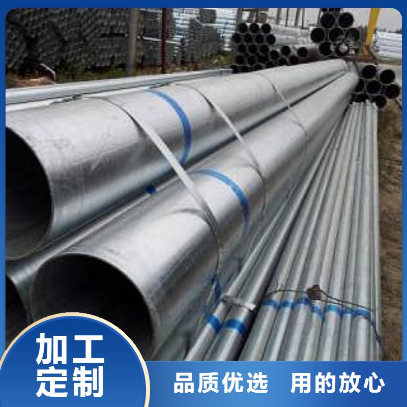 镀锌管_量身定制满足您多种采购需求