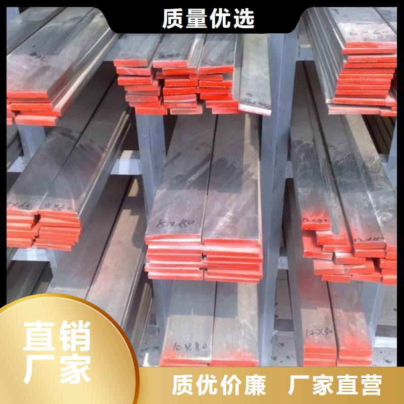 镀锌扁钢-我们是厂家！口碑好实力强
