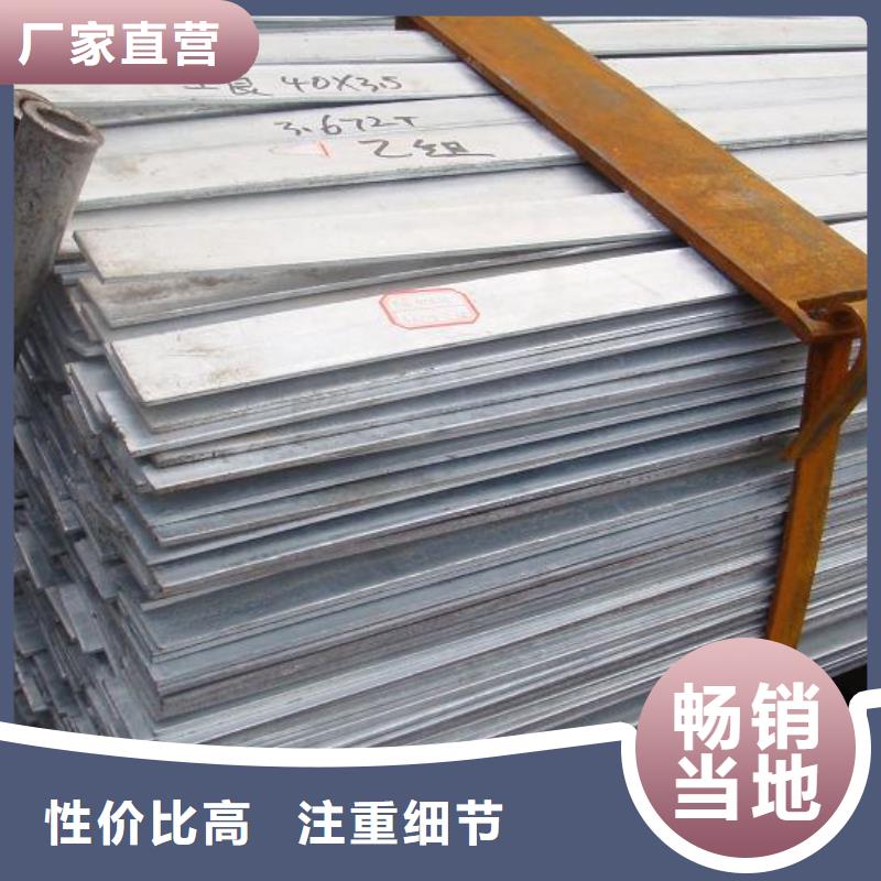 鍍鋅扁鋼、鍍鋅扁鋼生產(chǎn)廠家-歡迎新老客戶來電咨詢同城經(jīng)銷商