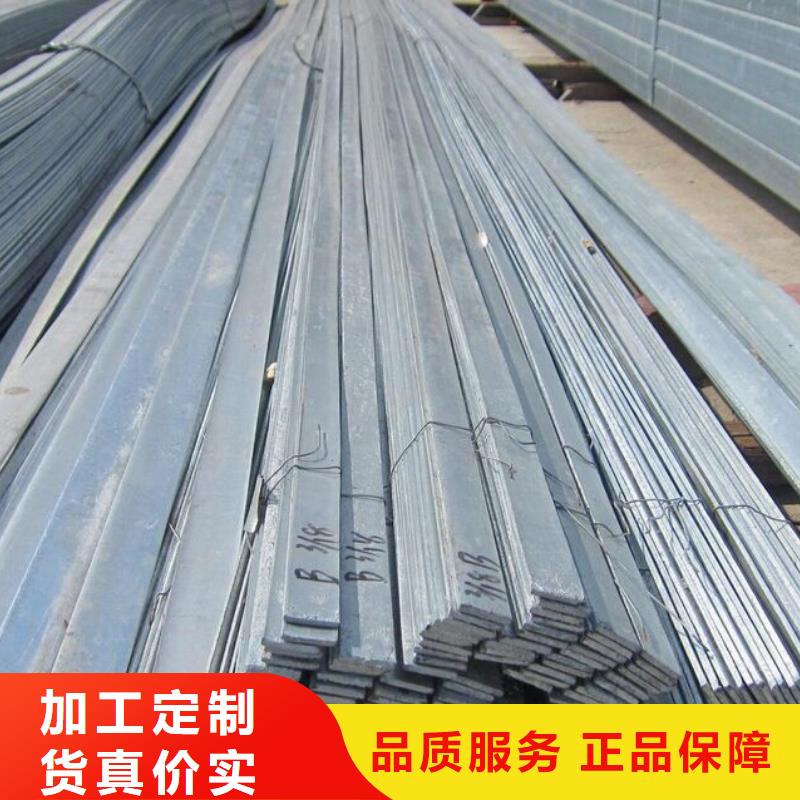 鍍鋅扁鋼廠家直銷-老顧客喜愛實力優品