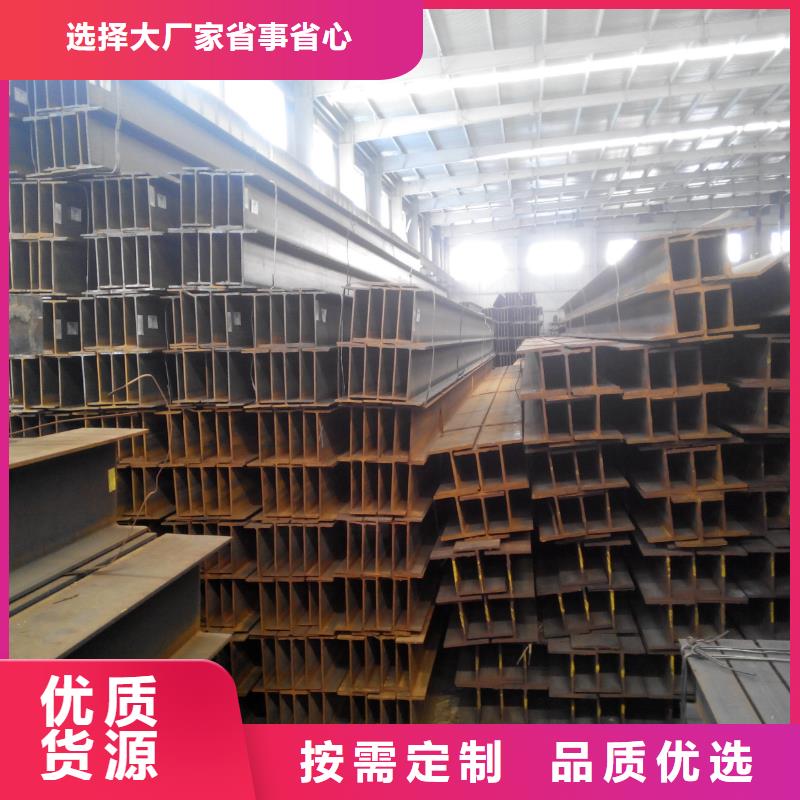 鍍鋅H型鋼廠家直銷-歡迎新老客戶來電咨詢符合標準