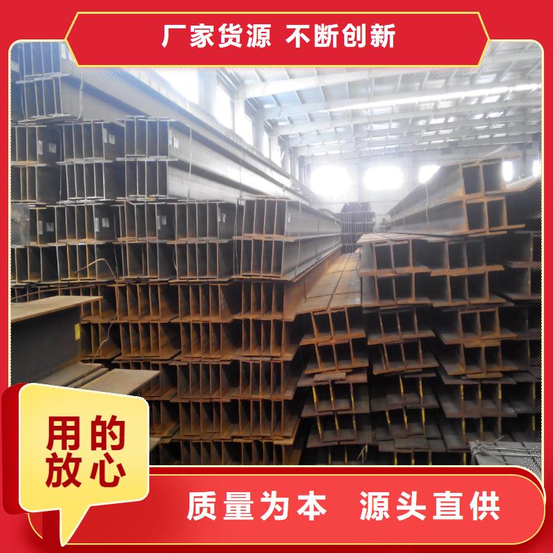 鍍鋅H型鋼廠家直銷—薄利多銷自有生產工廠
