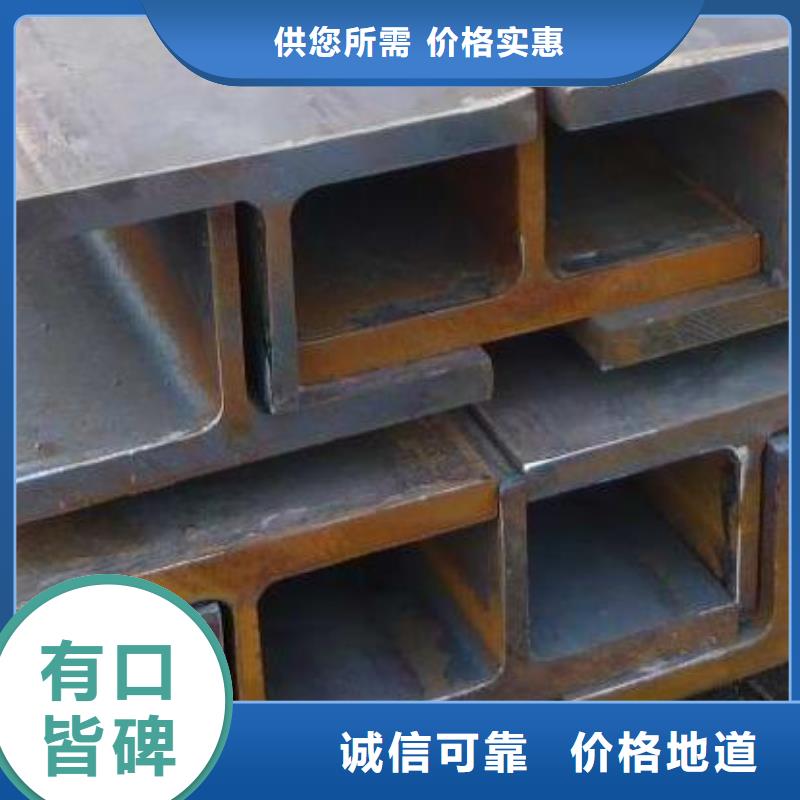 镀锌H型钢实体大厂家现货充裕