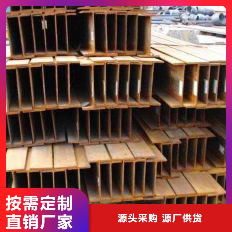 畅销的镀锌H型钢生产厂家精工制作