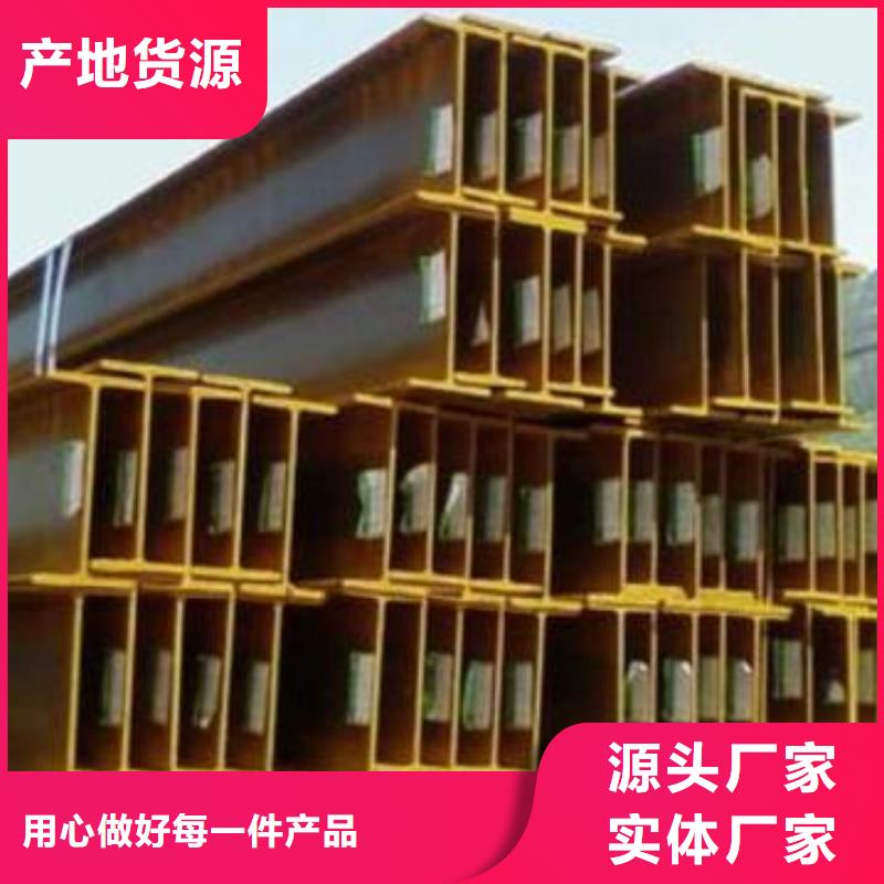高频焊接H型钢
