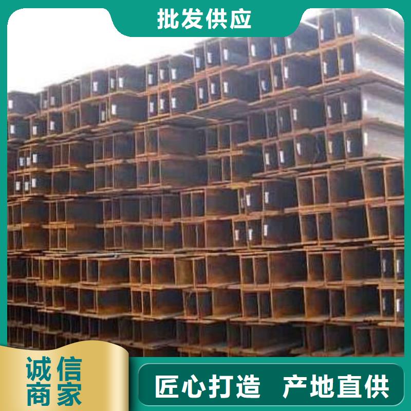 镀锌H型钢厂家-可来厂参观同城生产商