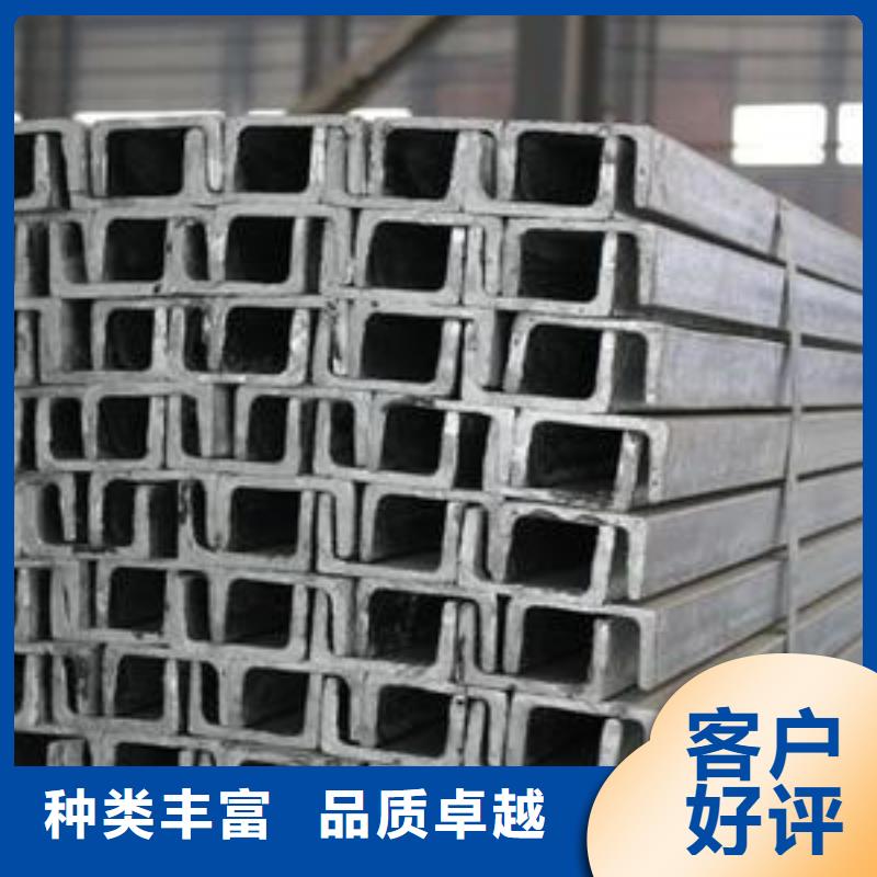 2025質(zhì)量可靠##鍍鋅槽鋼##廠家批發(fā)廠家直銷直供