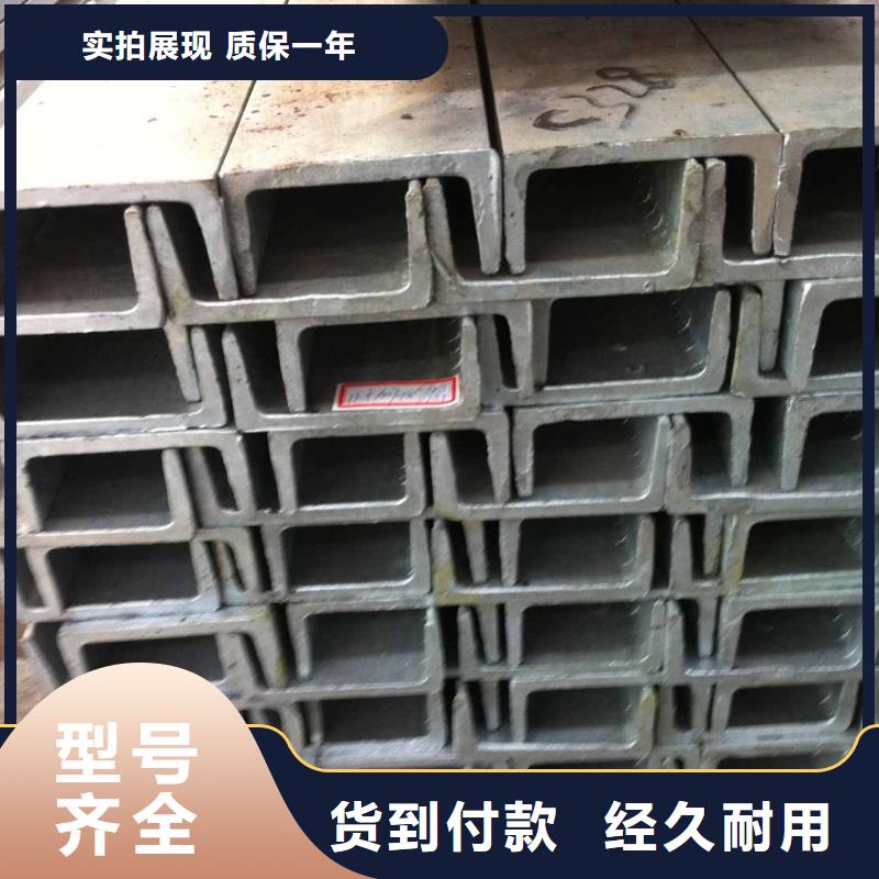 镀锌槽钢、镀锌槽钢生产厂家-本地商家服务至上