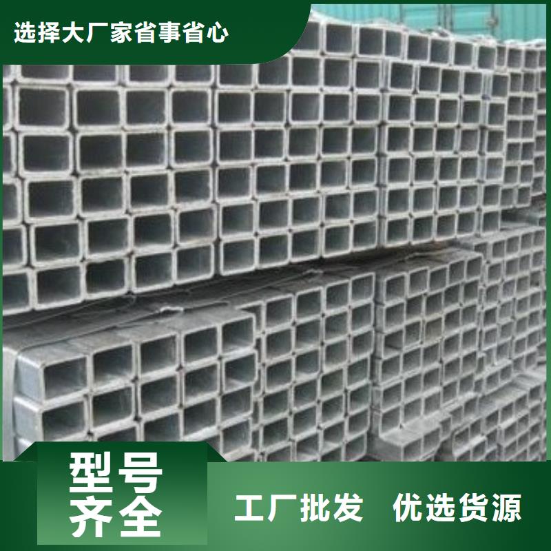 镀锌方管订制0中间商差价