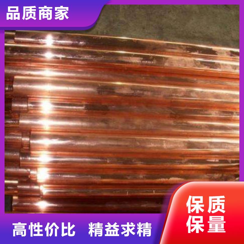 紫铜管成功案例海量库存