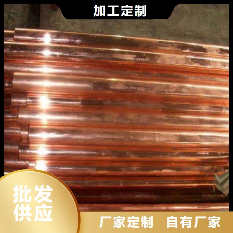 现货供应紫铜管_厂家/供应源头把关放心选购