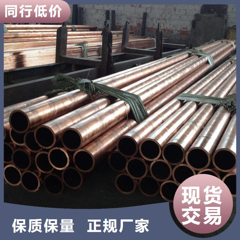 紫铜管优质之选品质保障售后无忧