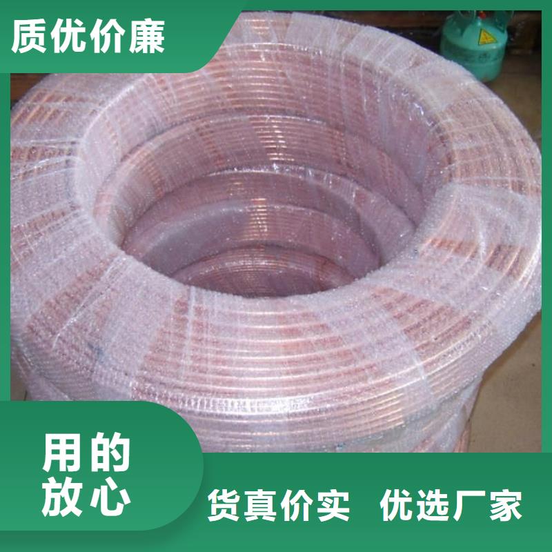 紫銅管-來電訂購本地經銷商