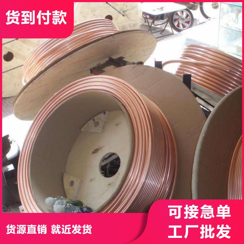 紫銅管種類同城貨源
