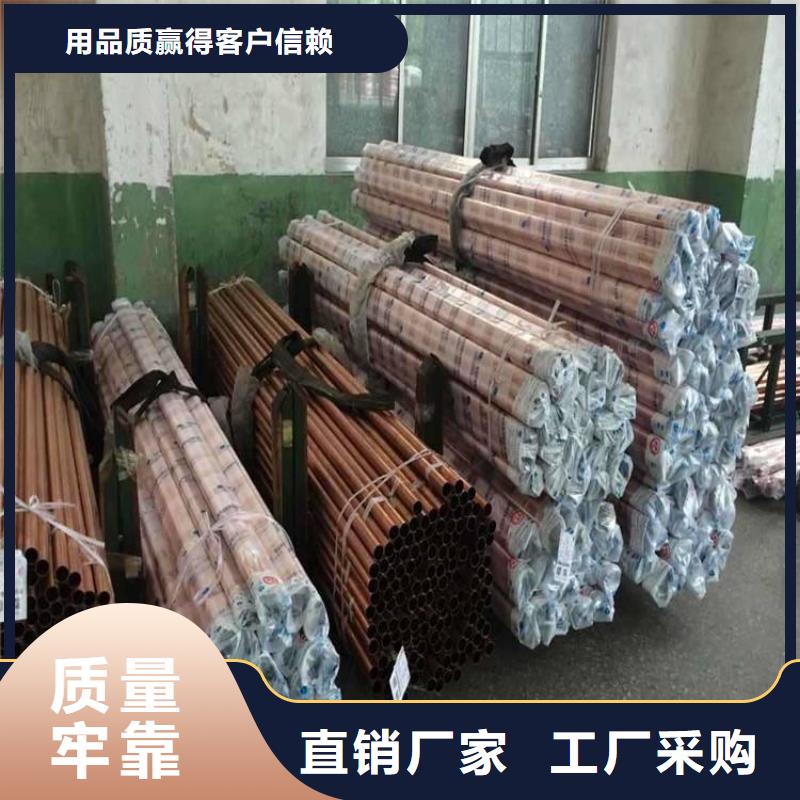 常年供应紫铜管-热销工厂直供