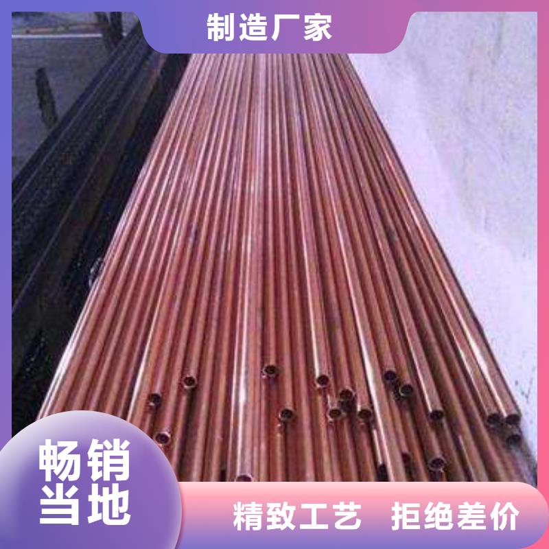 紫铜管批发选购我们更专业