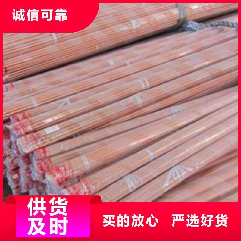紫銅管質(zhì)量上乘快捷的物流配送