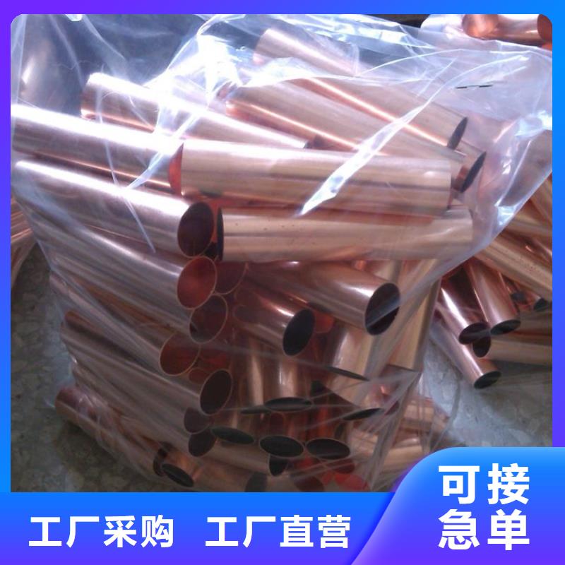 推荐：紫铜管供货商源头厂商
