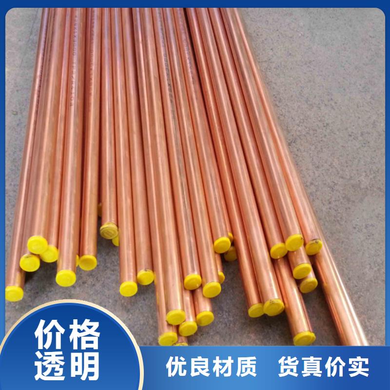 优惠的紫铜管实体厂家工厂直供