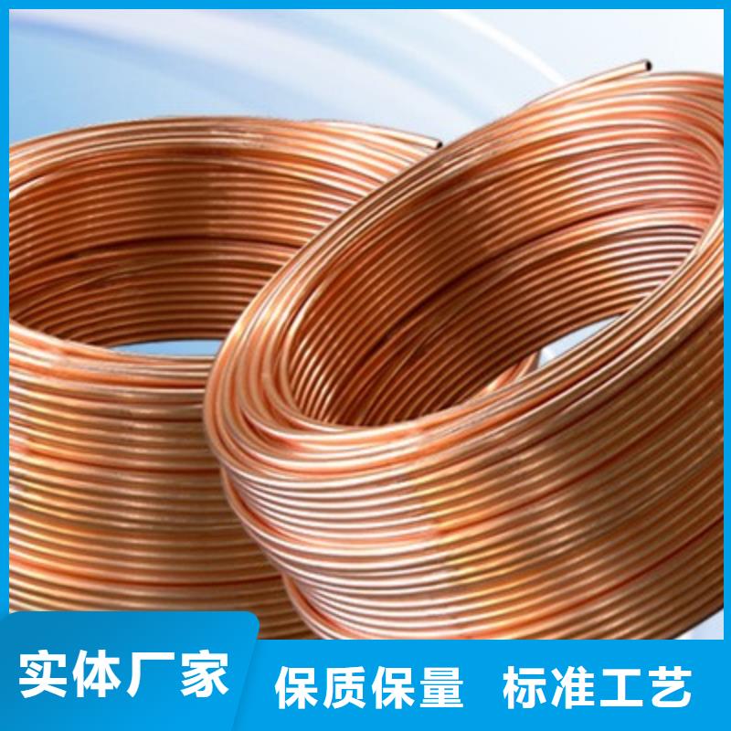 紫銅管廠家-貨到付款加工定制