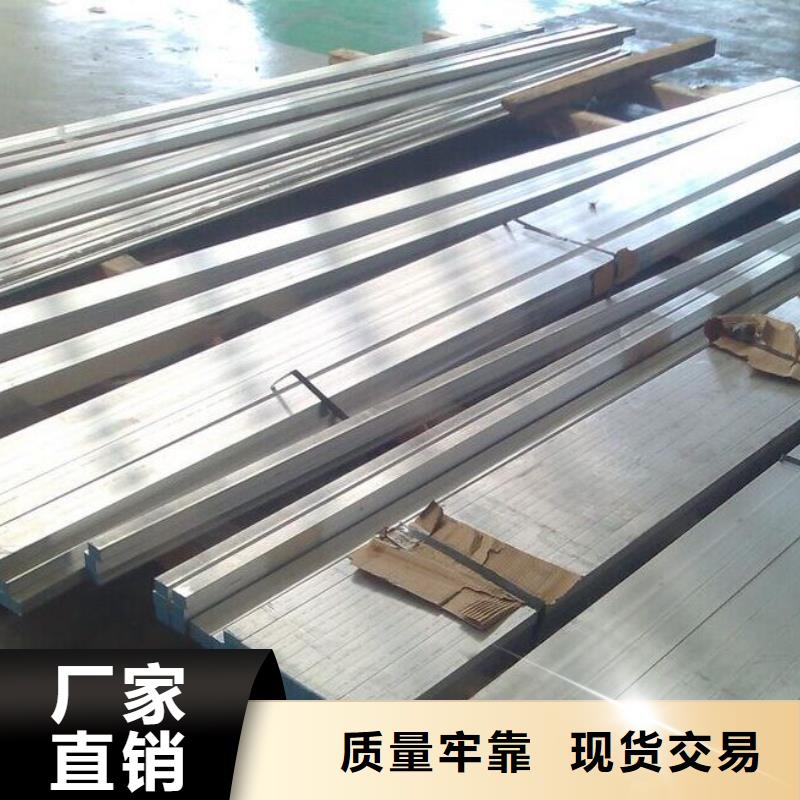 铝排现货批发经销商