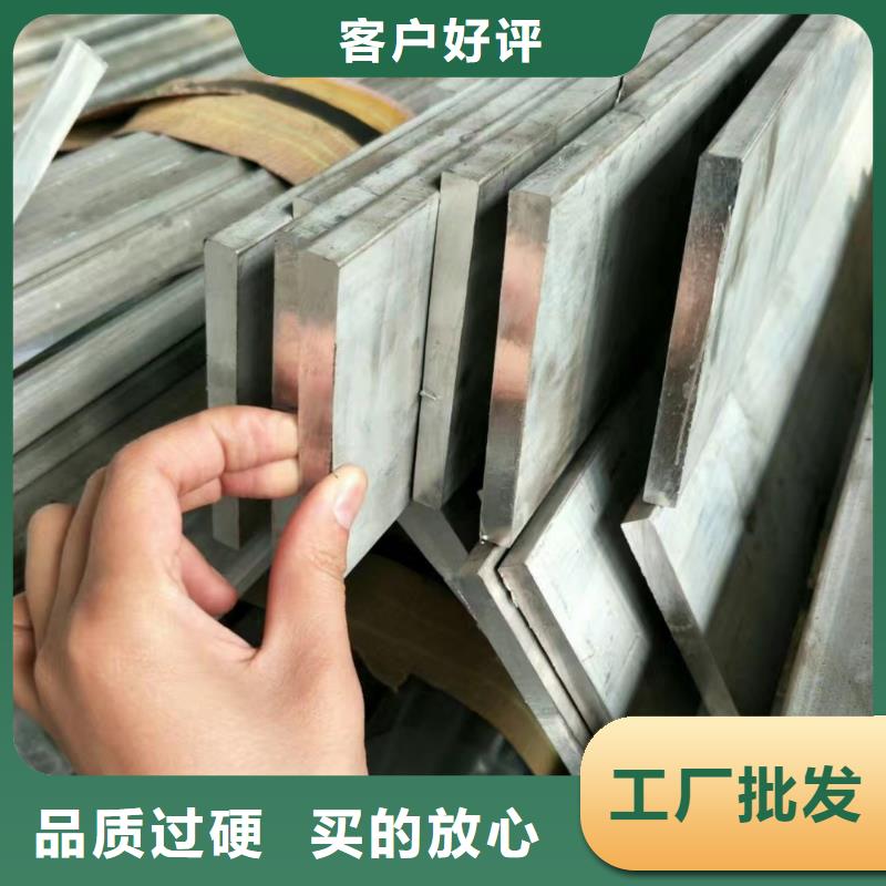 銷售鋁排專注質量