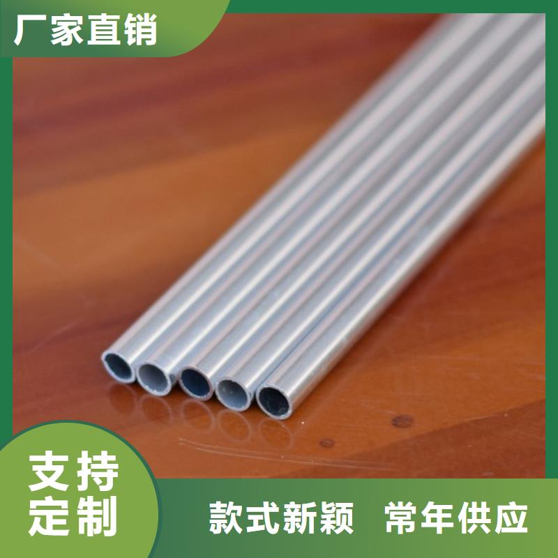 優質鋁管用心細節