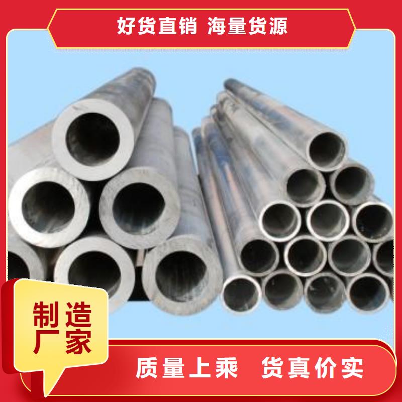 鋁管制作材料當(dāng)?shù)厣a(chǎn)商
