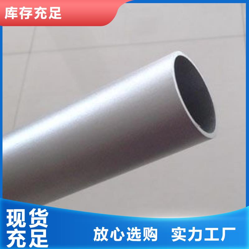 铝管材质好专注质量