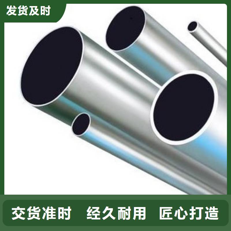 规格全的铝管现货厂家厂家实力雄厚