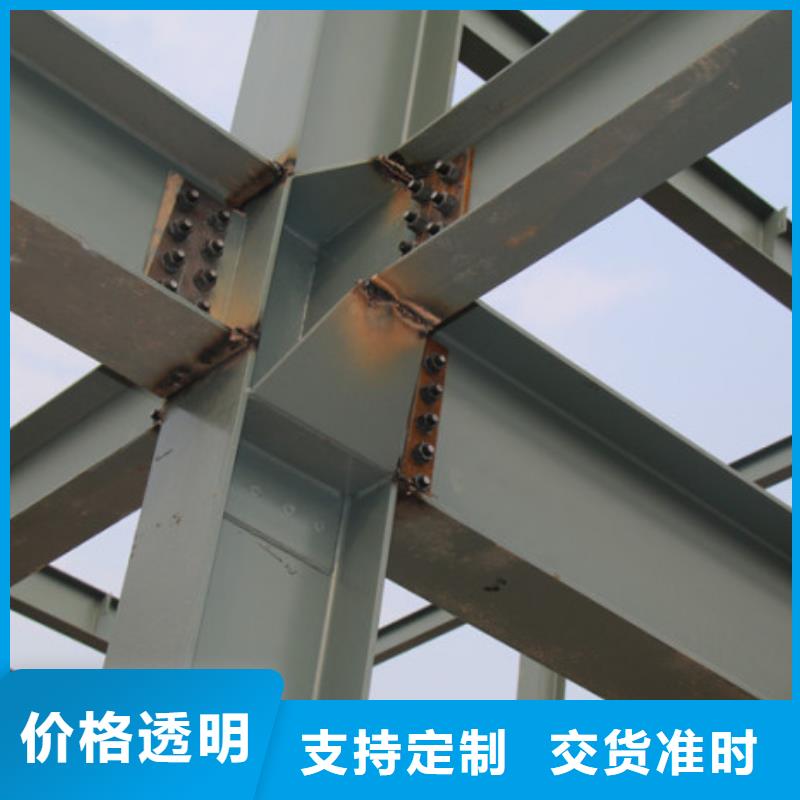 常年供应钢结构-品牌同城生产厂家