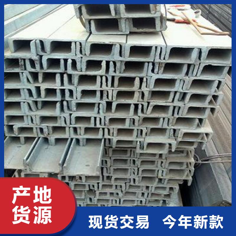 槽鋼自有工廠支持定制批發