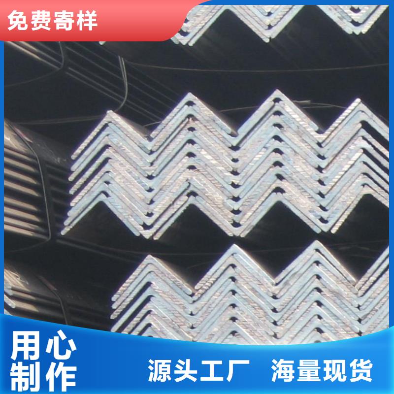 角钢大量供应厂家品质服务