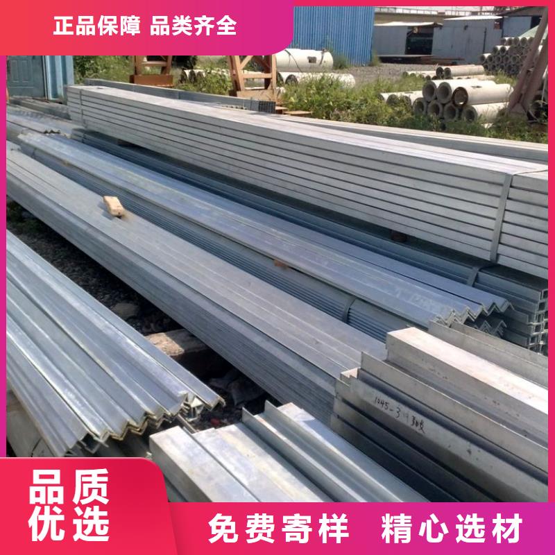 角钢如何挑选实拍展现