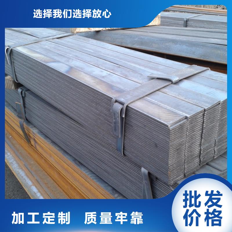 价格低的扁钢厂家种类多质量好
