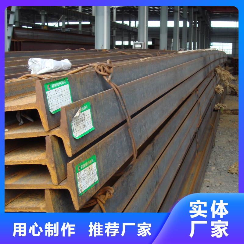 工字鋼-工字鋼口碑好廠家直接面向客戶