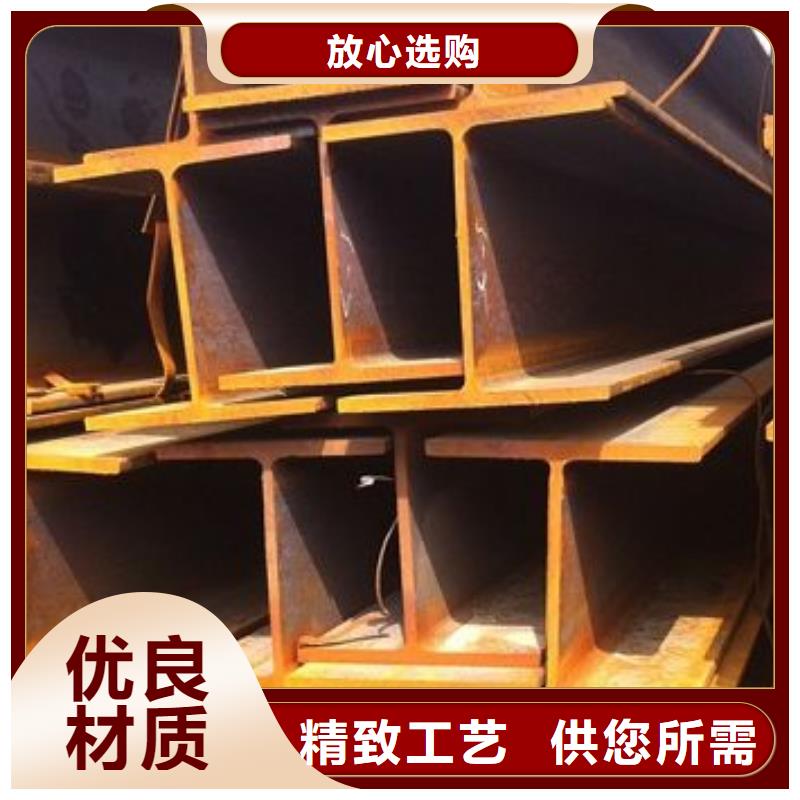 支持定制的工字钢公司销售的是诚信