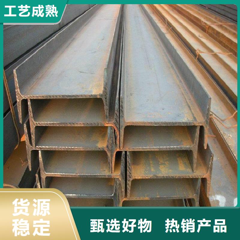 規格全的工字鋼實體廠家實力廠商