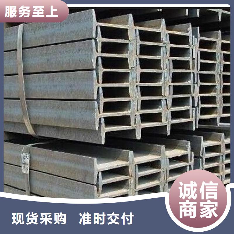 工字鋼標(biāo)準(zhǔn)一個起售