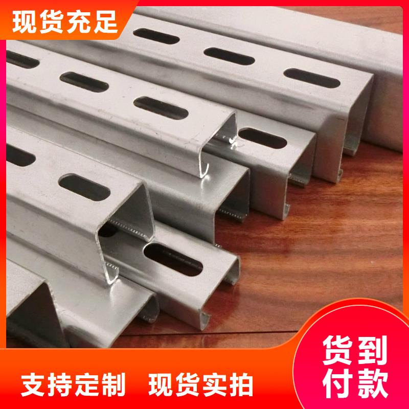 C型钢的应用范围质量好